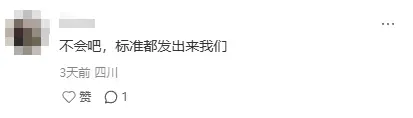 成都2026中考体育满分60分怎么考?这些新变化家长必看! 第6张 成都2026中考体育满分60分怎么考?这些新变化家长必看! 第6张