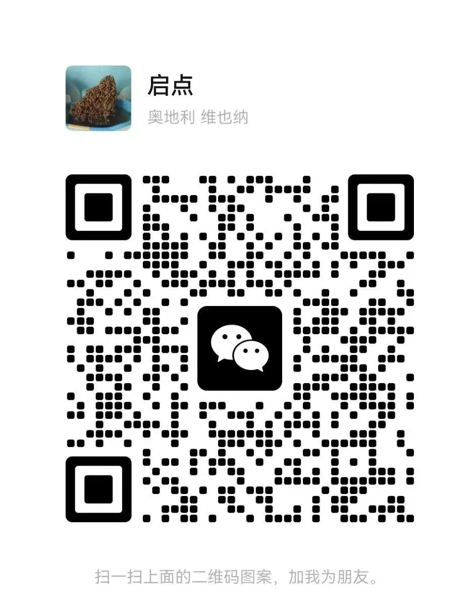 【中考】金太阳2026年中考模拟训练(一) 第54张