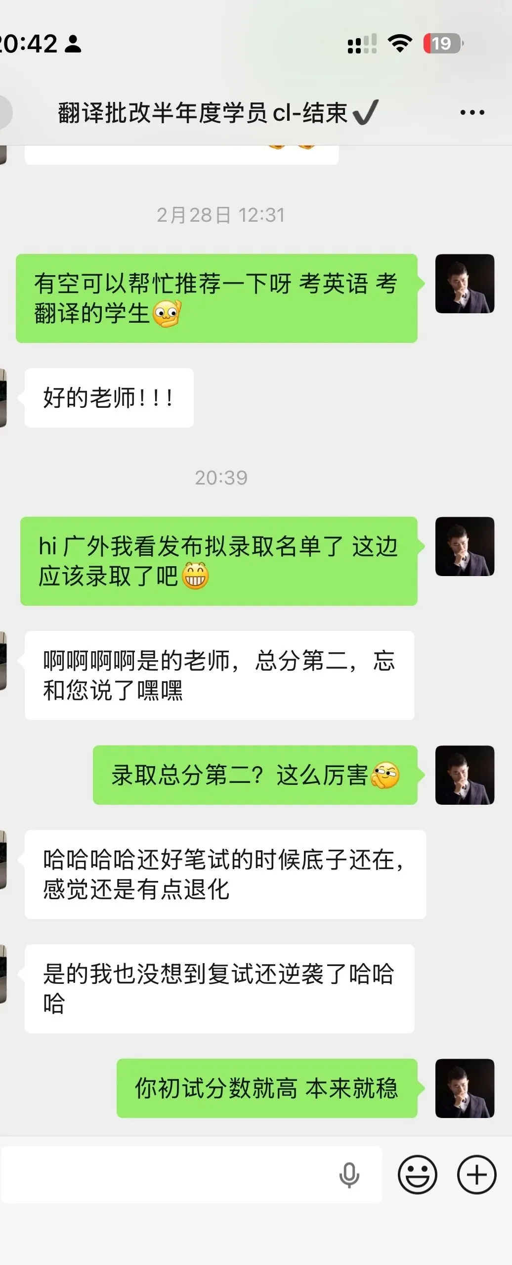 2025年6月CATTI一级笔译真题解析 第1张