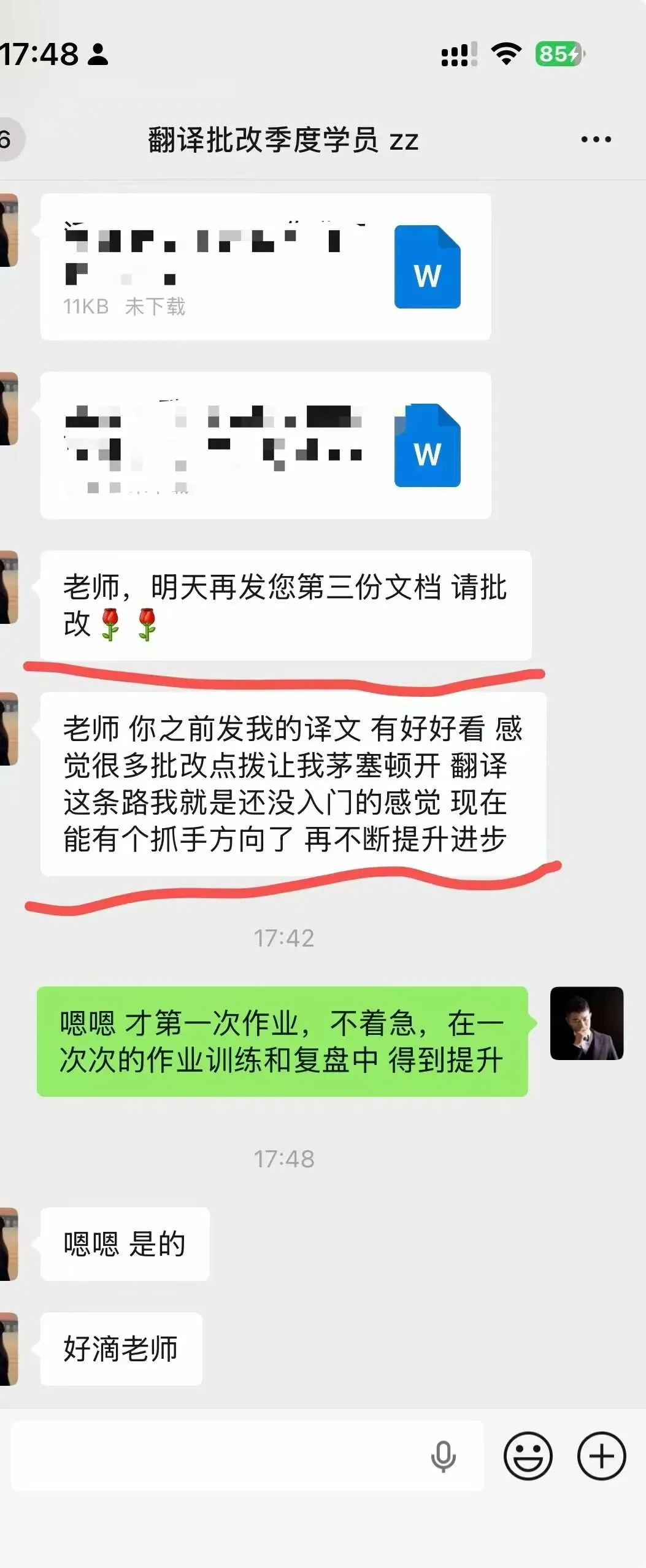 2025年6月CATTI一级笔译真题解析 第3张