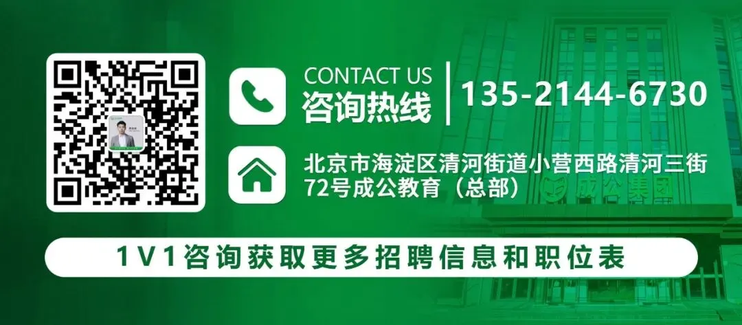 速领!2026北京事业编历年真题【2013-2025】 第8张
