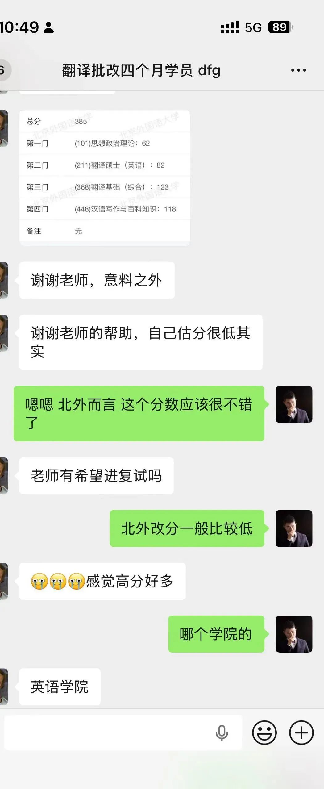 2025年6月CATTI一级笔译真题解析 第10张