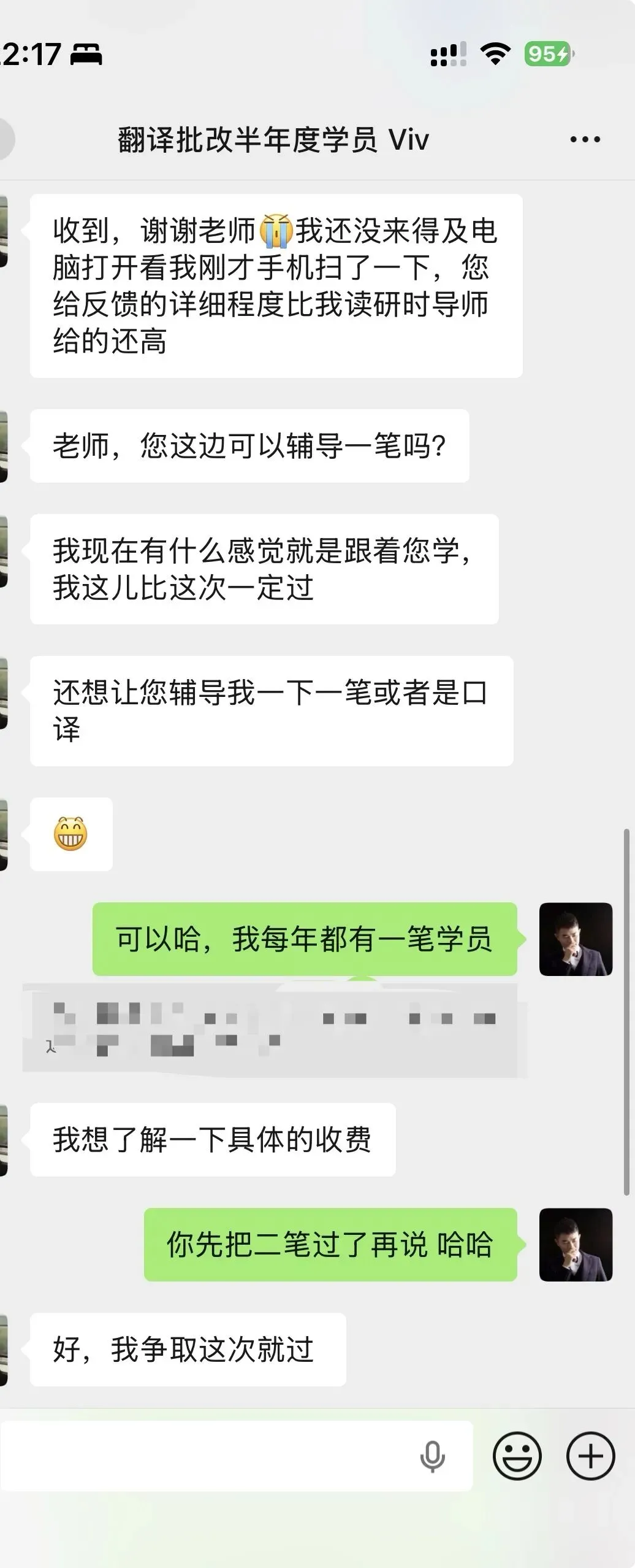 2025年6月CATTI一级笔译真题解析 第13张