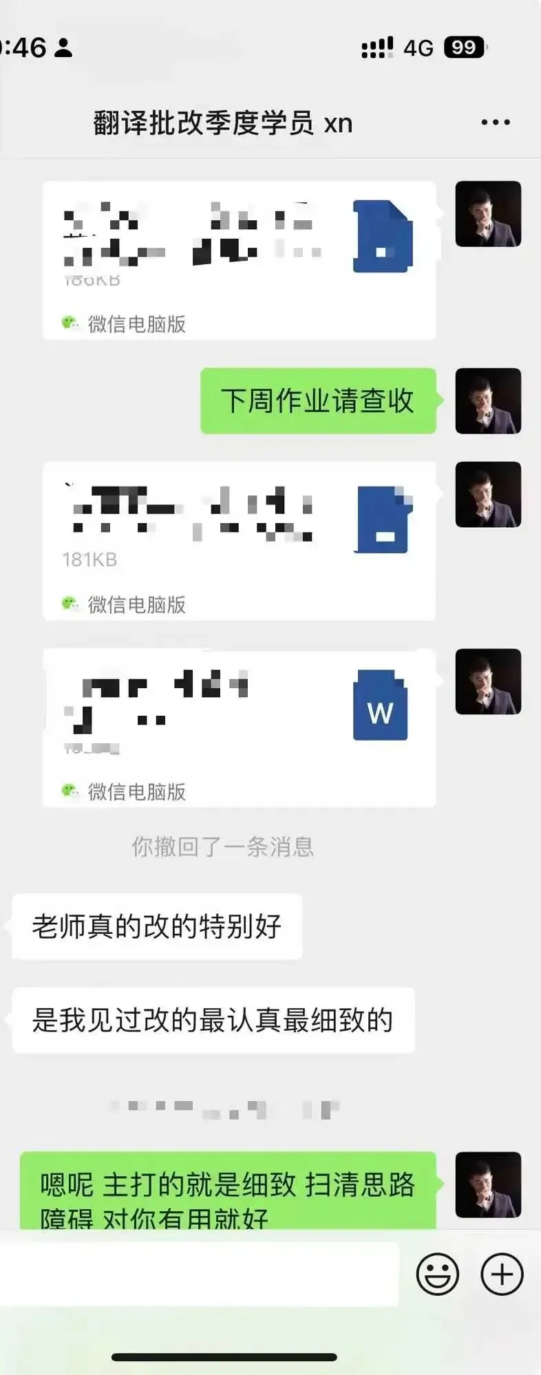 2025年6月CATTI一级笔译真题解析 第14张