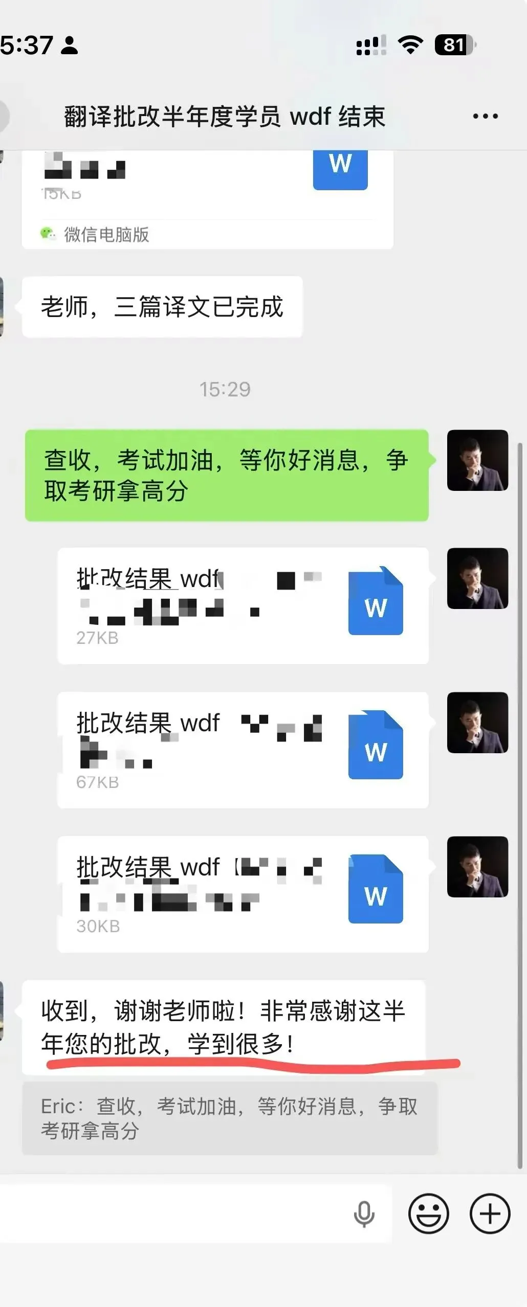 2025年6月CATTI一级笔译真题解析 第20张