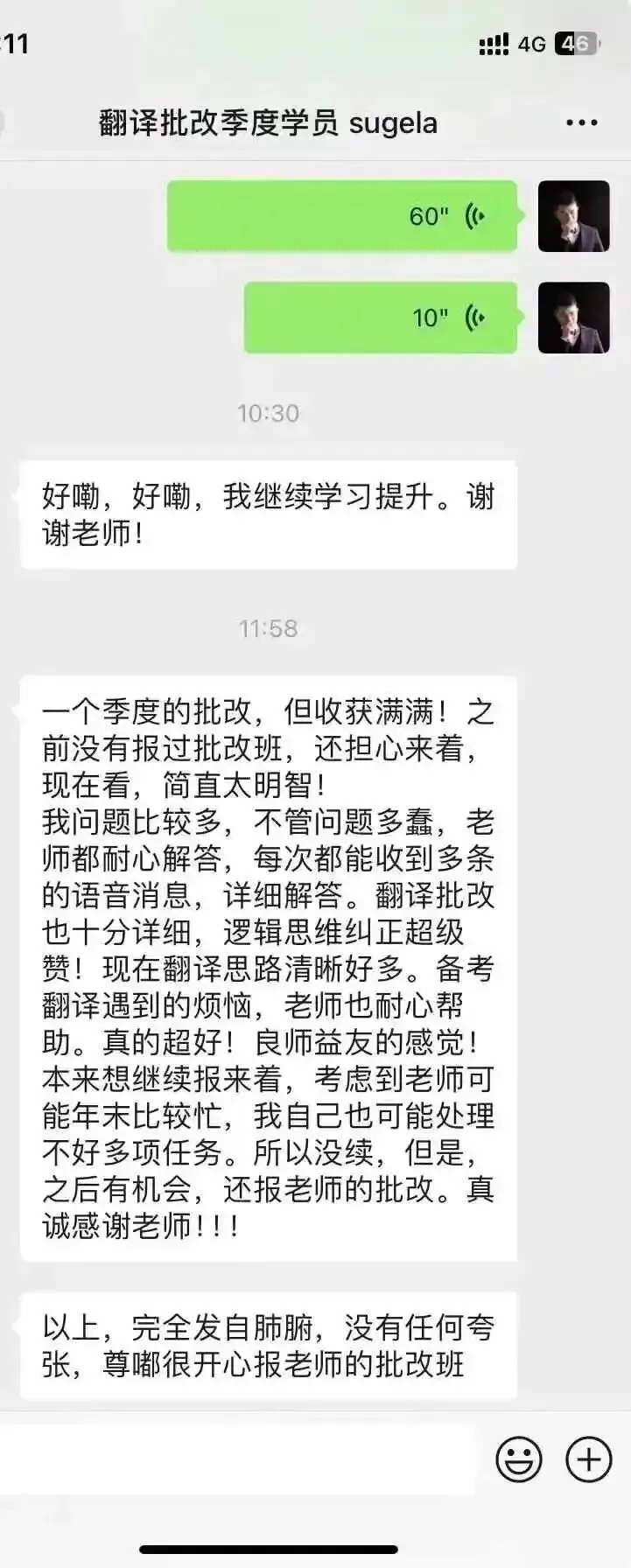 2025年6月CATTI一级笔译真题解析 第24张