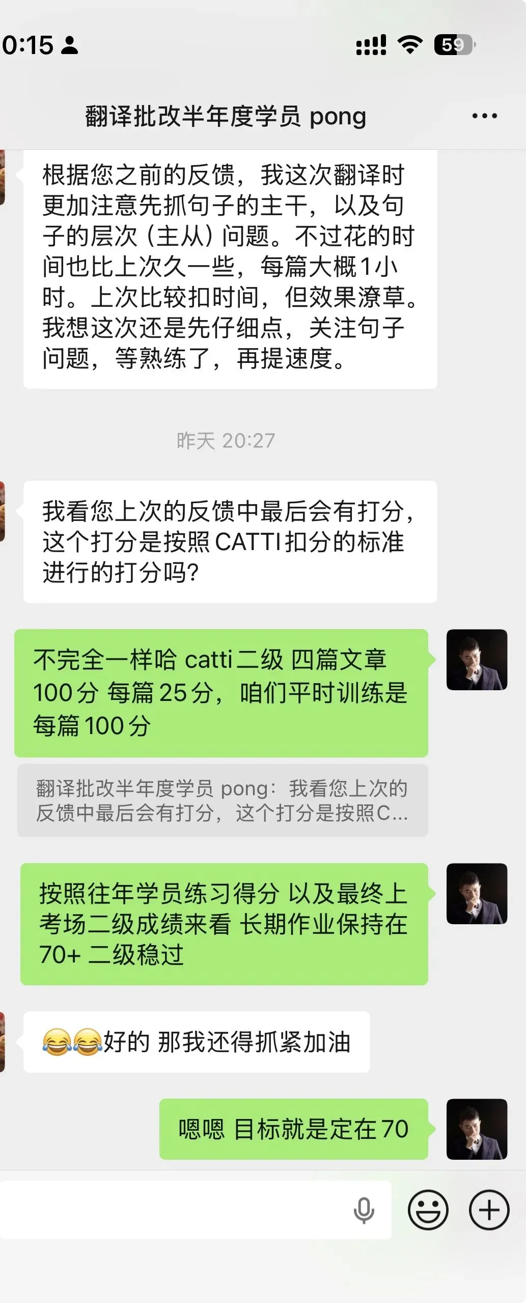 2025年6月CATTI一级笔译真题解析 第25张