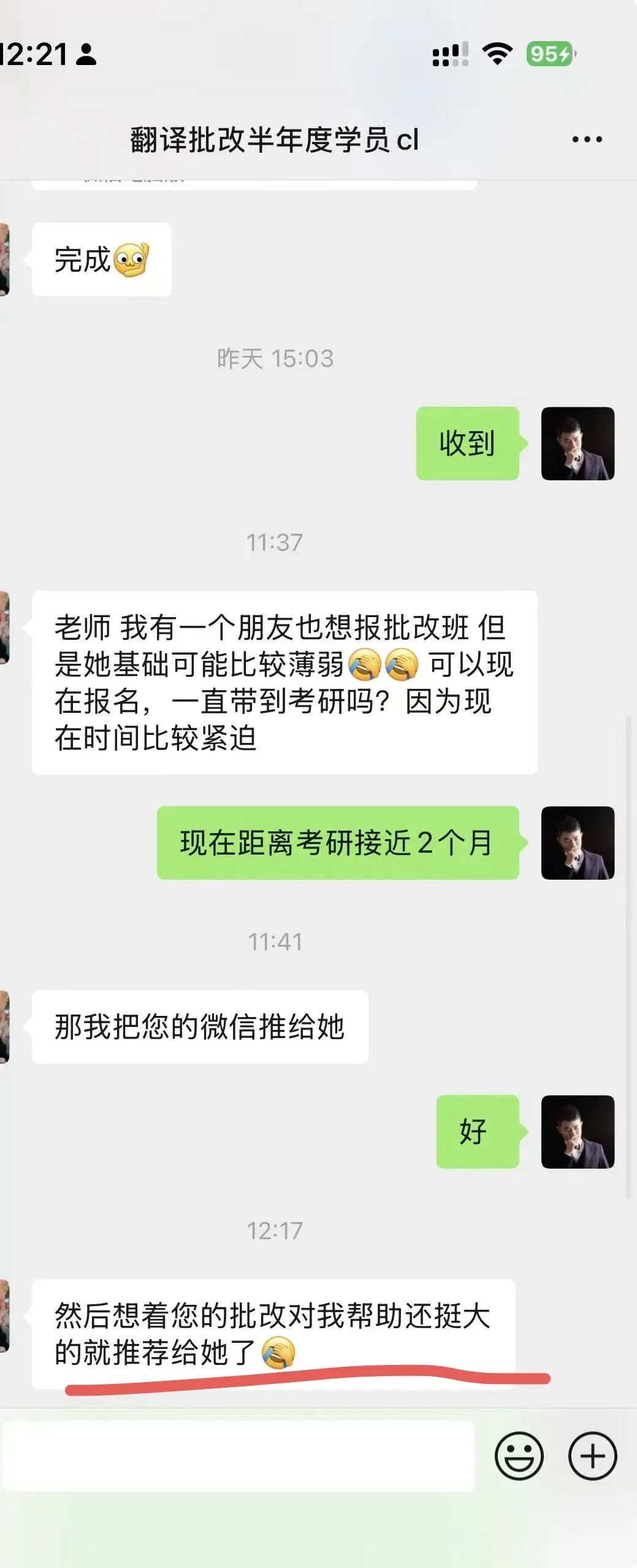 2025年6月CATTI一级笔译真题解析 第30张