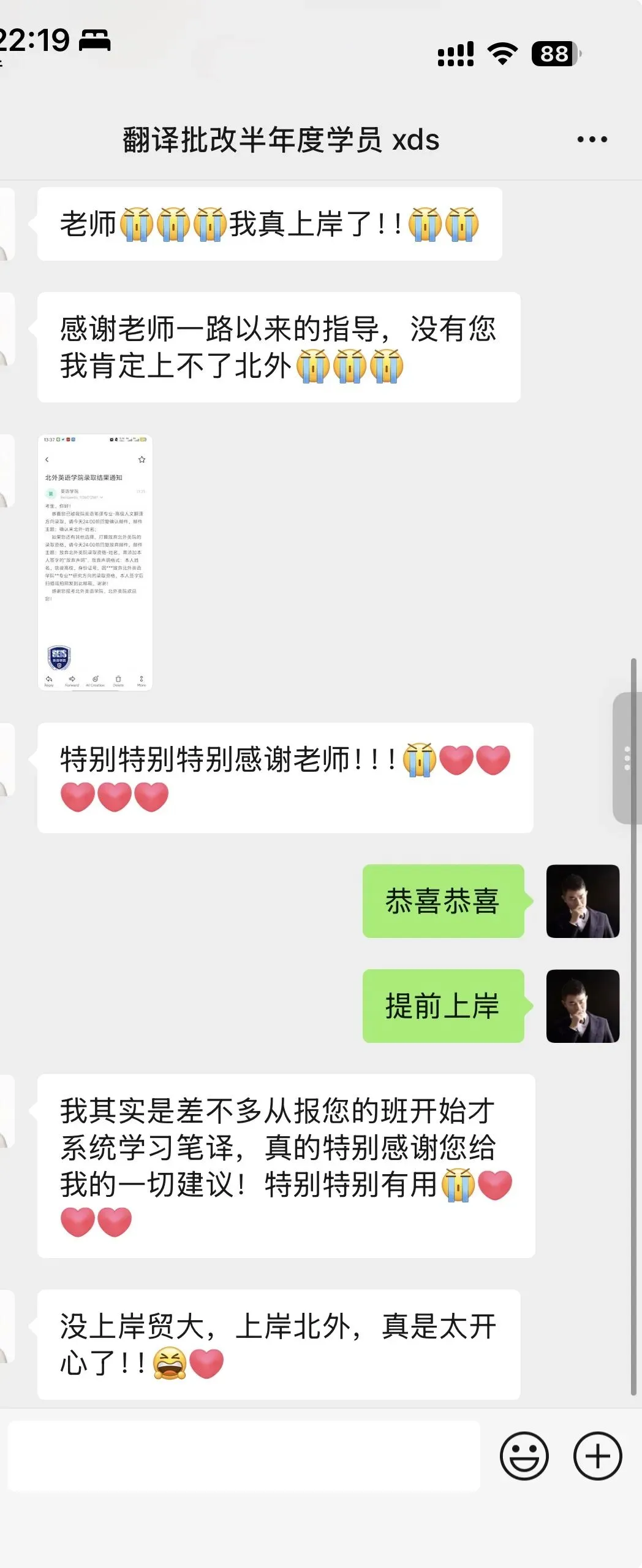 2025年6月CATTI一级笔译真题解析 第34张