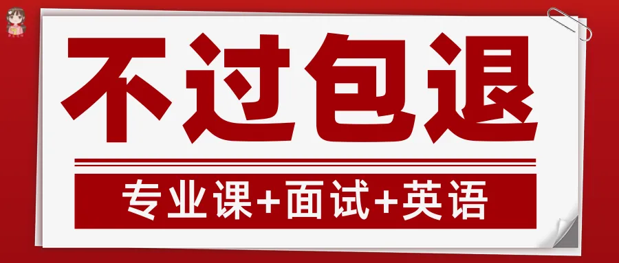 大连海事大学26马理论考研真题分析:内容分析、答题思路、备考策略 第6张