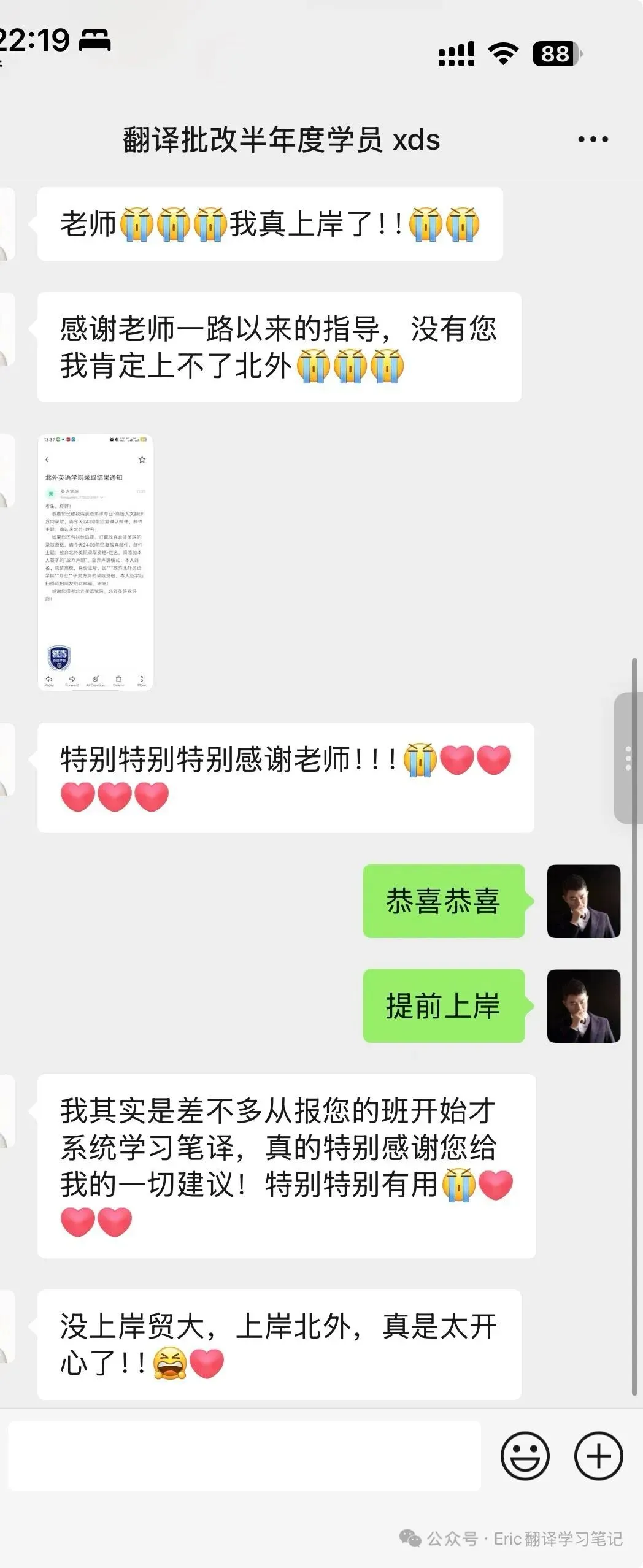 2025年6月CATTI一级笔译真题解析 第51张