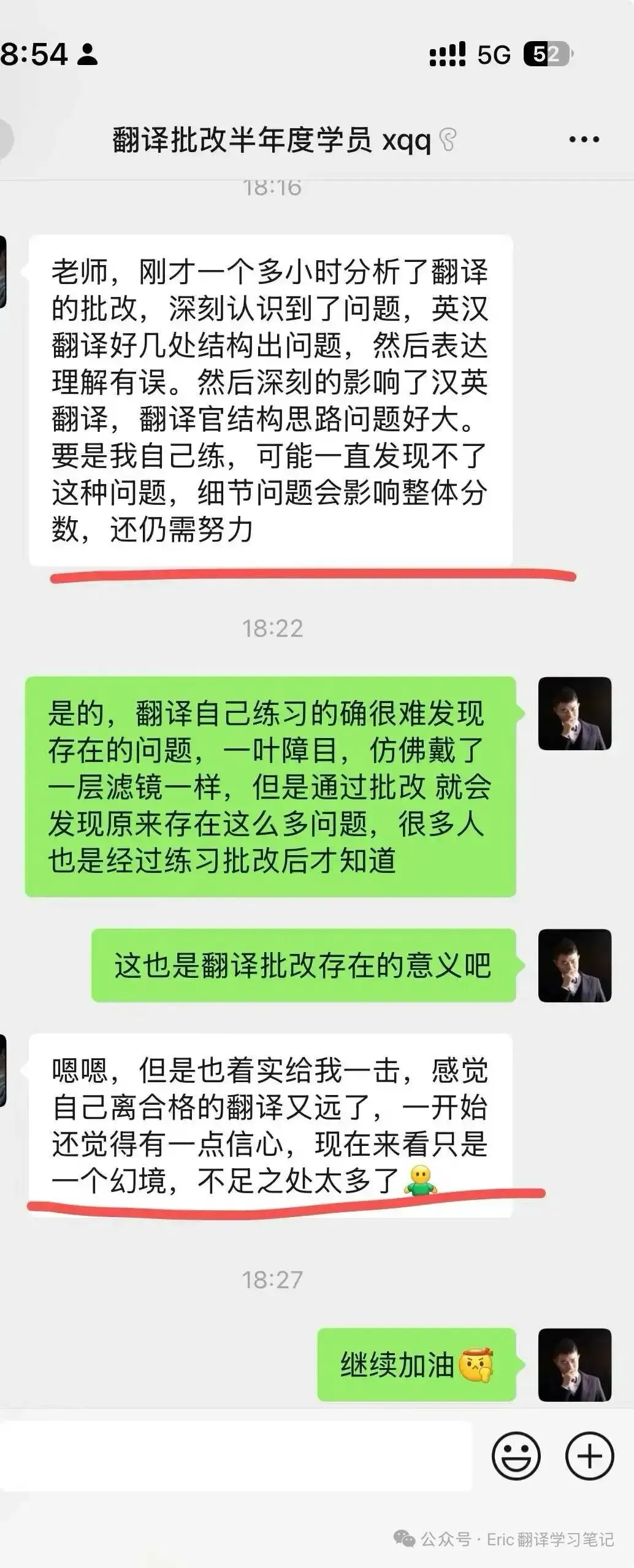 2025年6月CATTI一级笔译真题解析 第56张