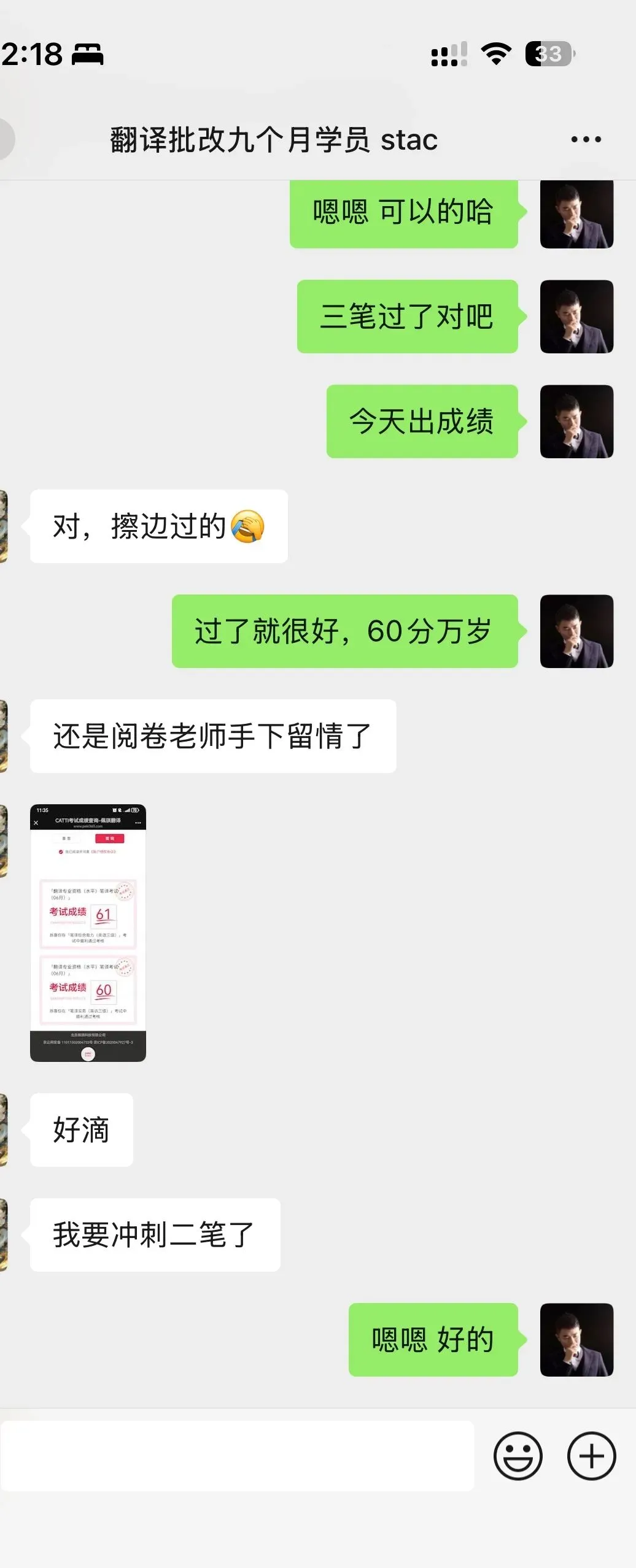 2025年6月CATTI一级笔译真题解析 第58张