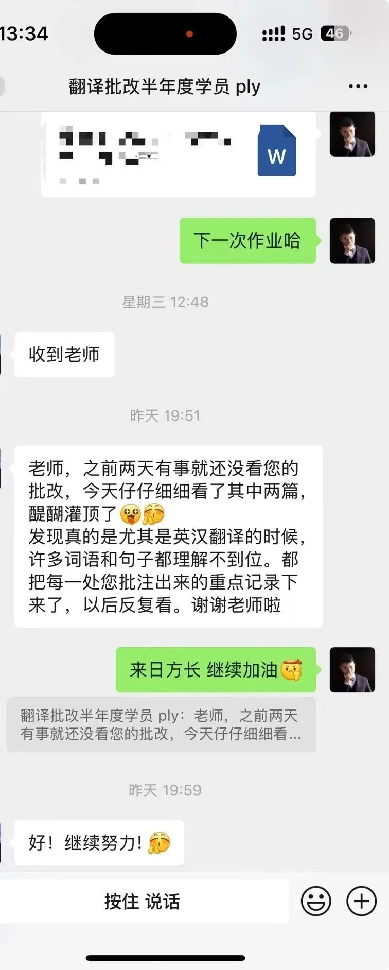 2025年6月CATTI一级笔译真题解析 第72张