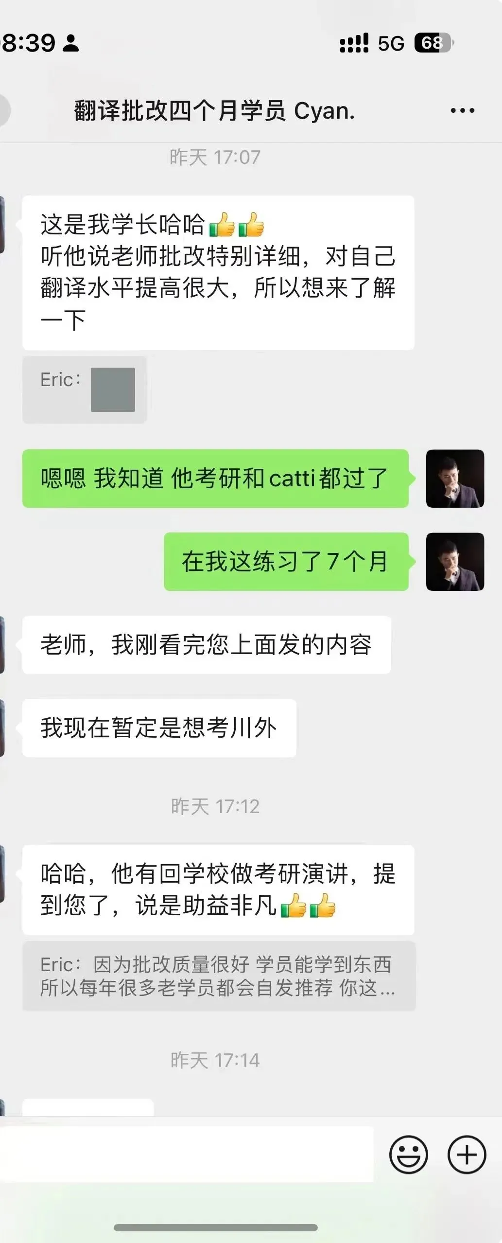 2025年6月CATTI一级笔译真题解析 第75张