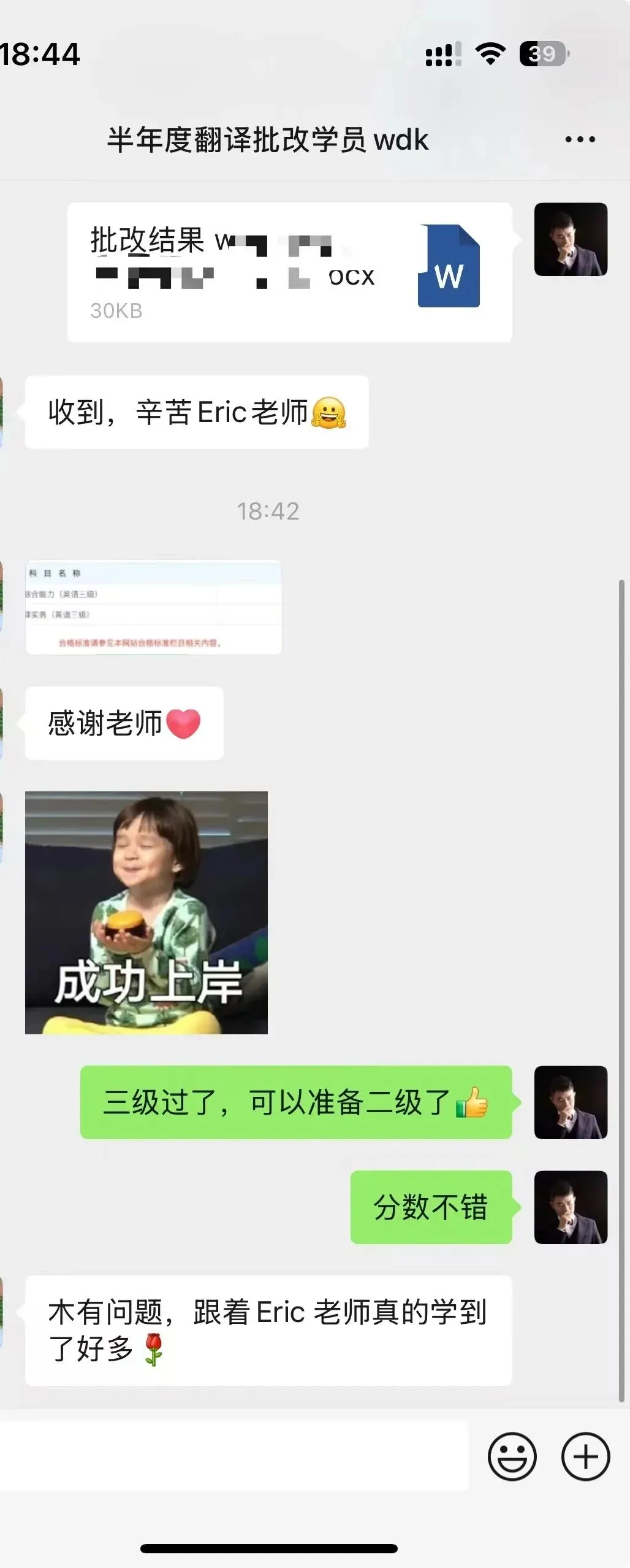 2025年6月CATTI一级笔译真题解析 第76张