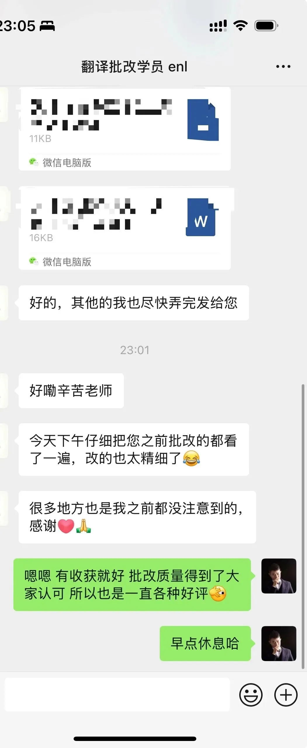 2025年6月CATTI一级笔译真题解析 第88张