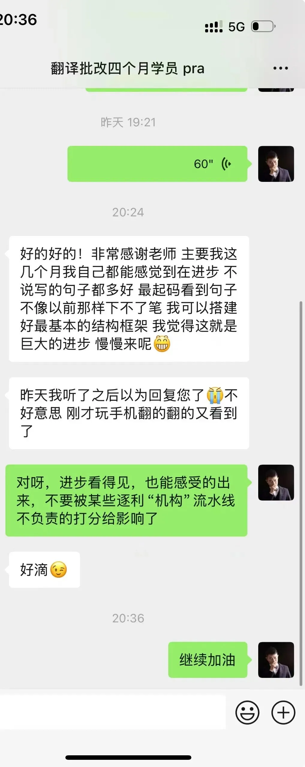 2025年6月CATTI一级笔译真题解析 第97张