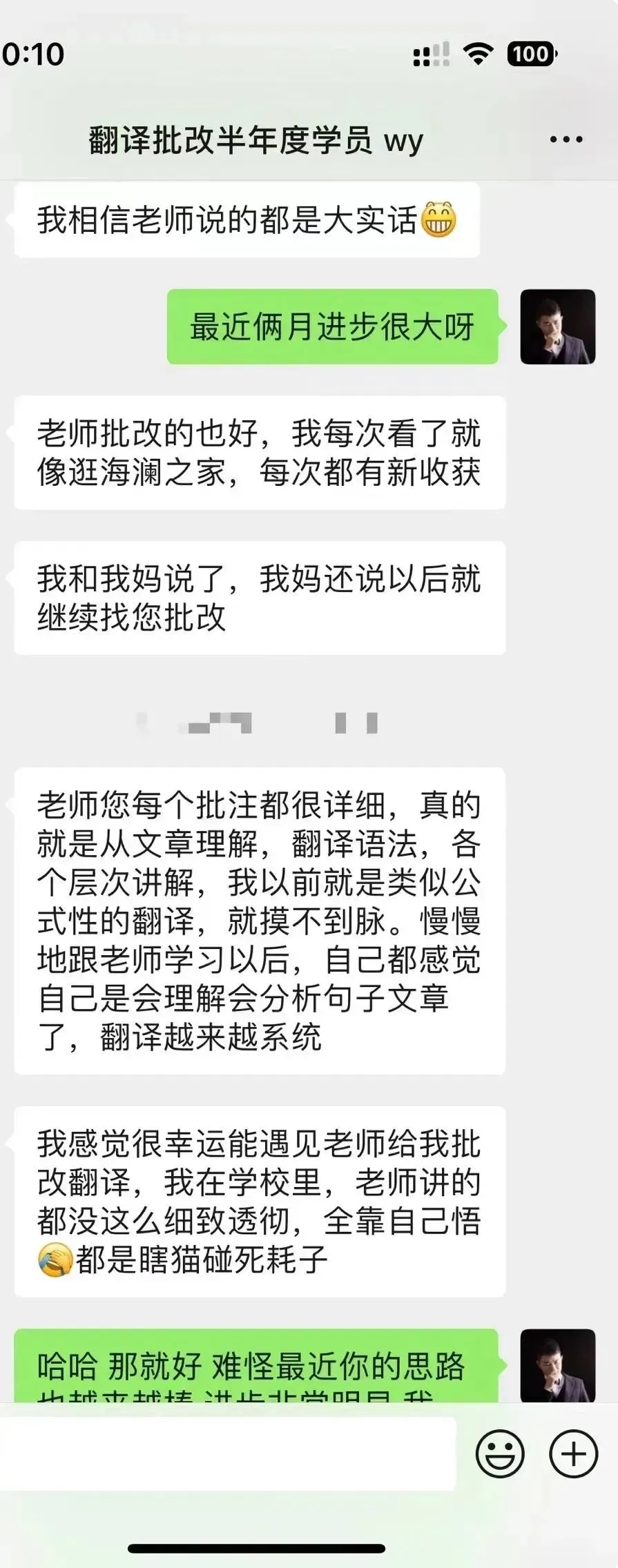 2025年6月CATTI一级笔译真题解析 第99张