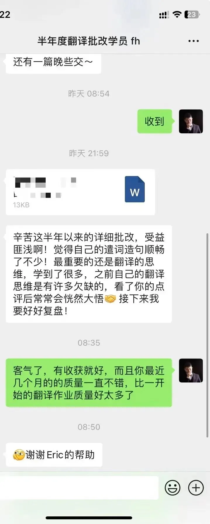 2025年6月CATTI一级笔译真题解析 第104张