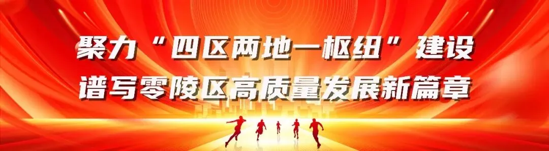 零陵区中考体育考试演示视频(下)来了! 第1张