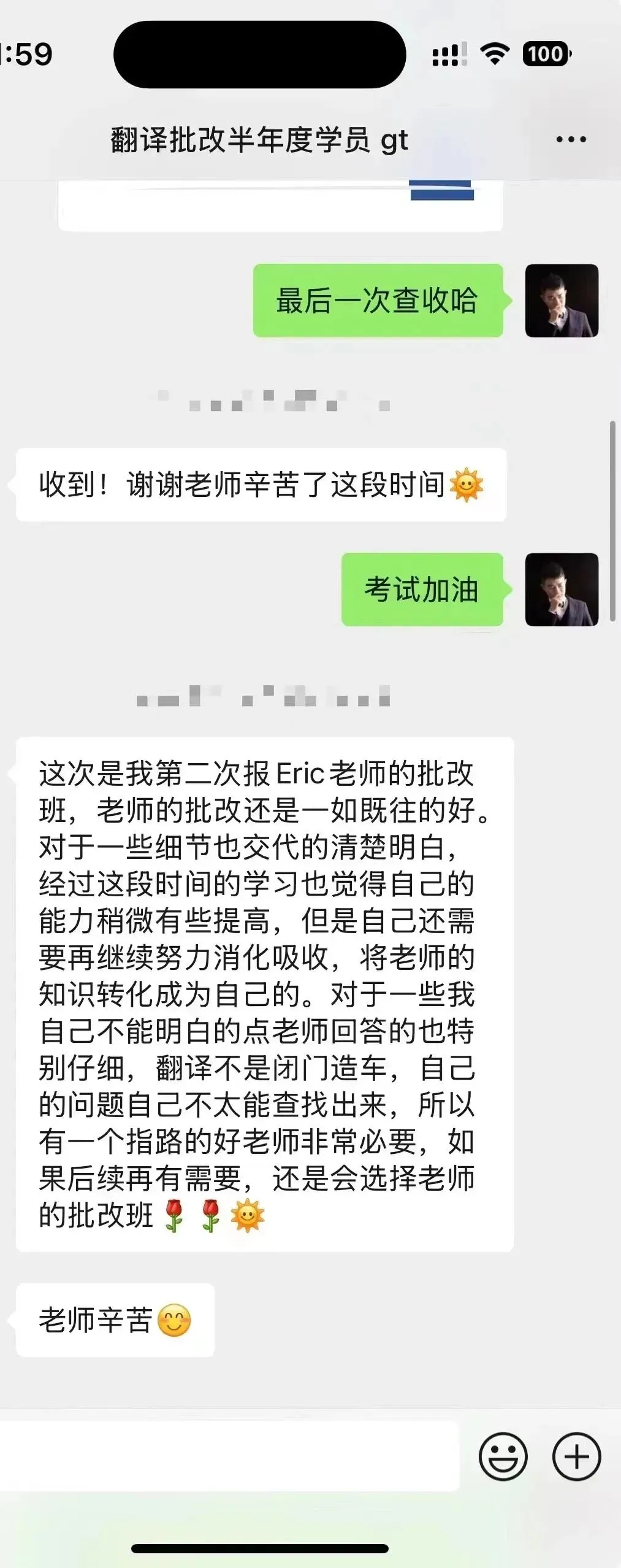 2025年6月CATTI一级笔译真题解析 第110张