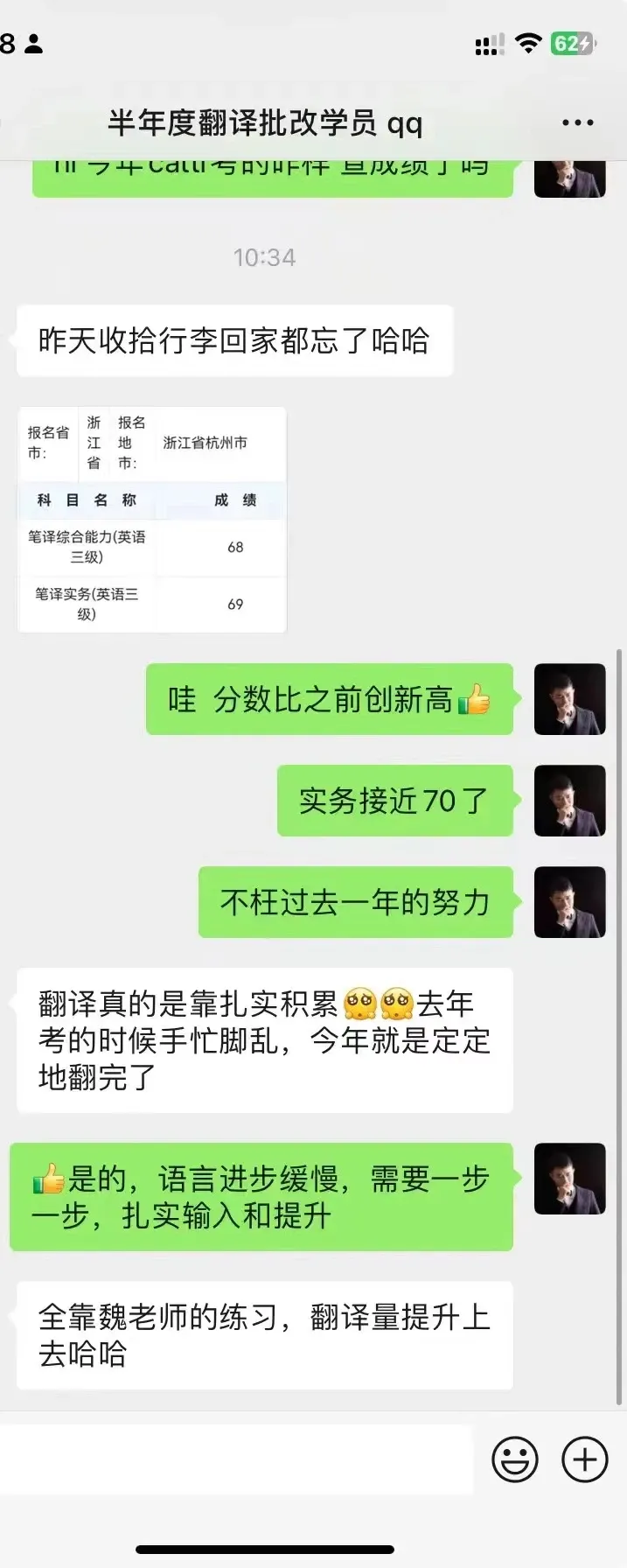 2025年6月CATTI一级笔译真题解析 第114张