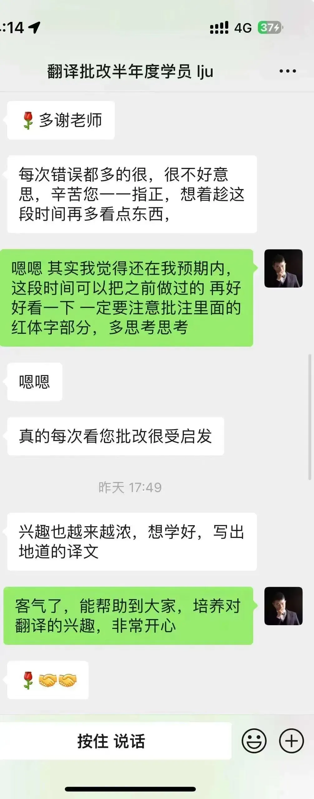 2025年6月CATTI一级笔译真题解析 第116张