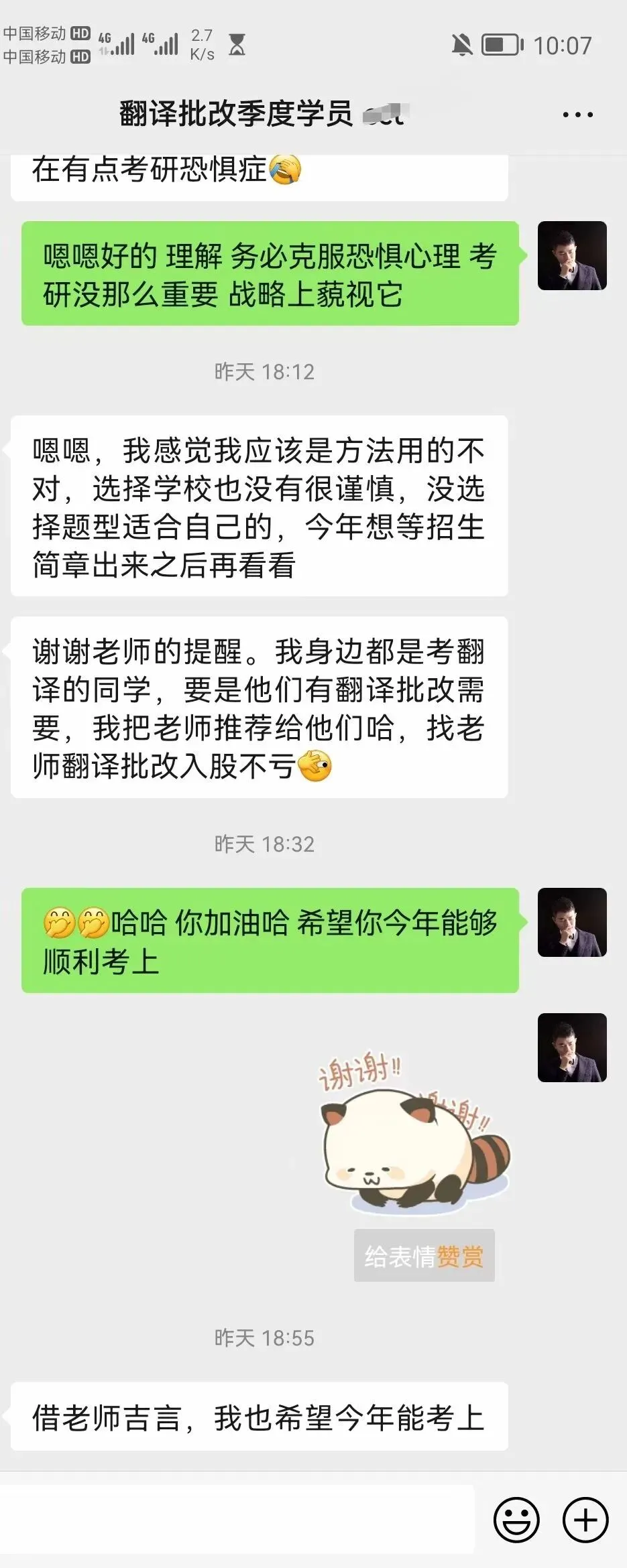 2025年6月CATTI一级笔译真题解析 第124张