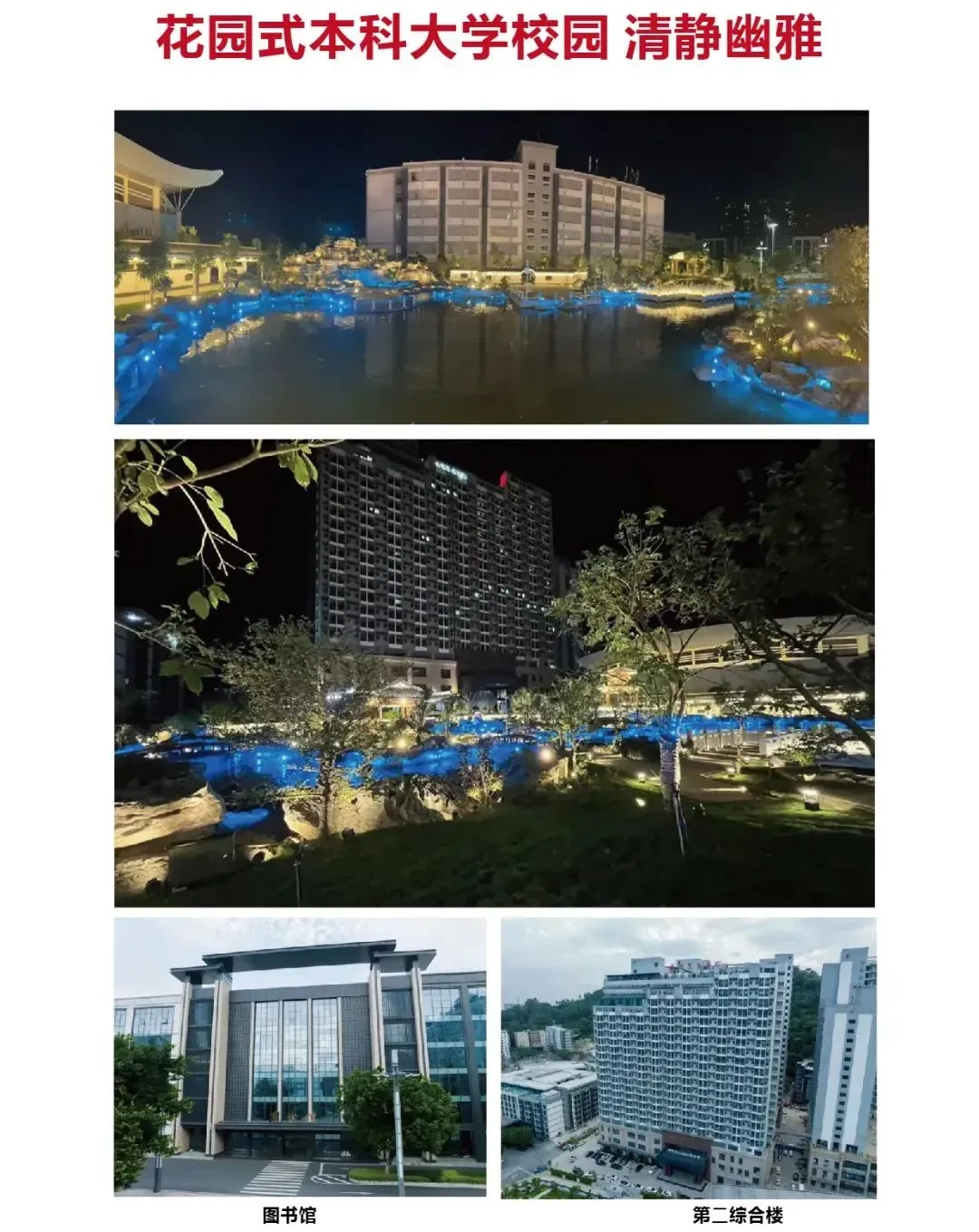 中考 | 2026年广州市中考体育考试问答 第25张