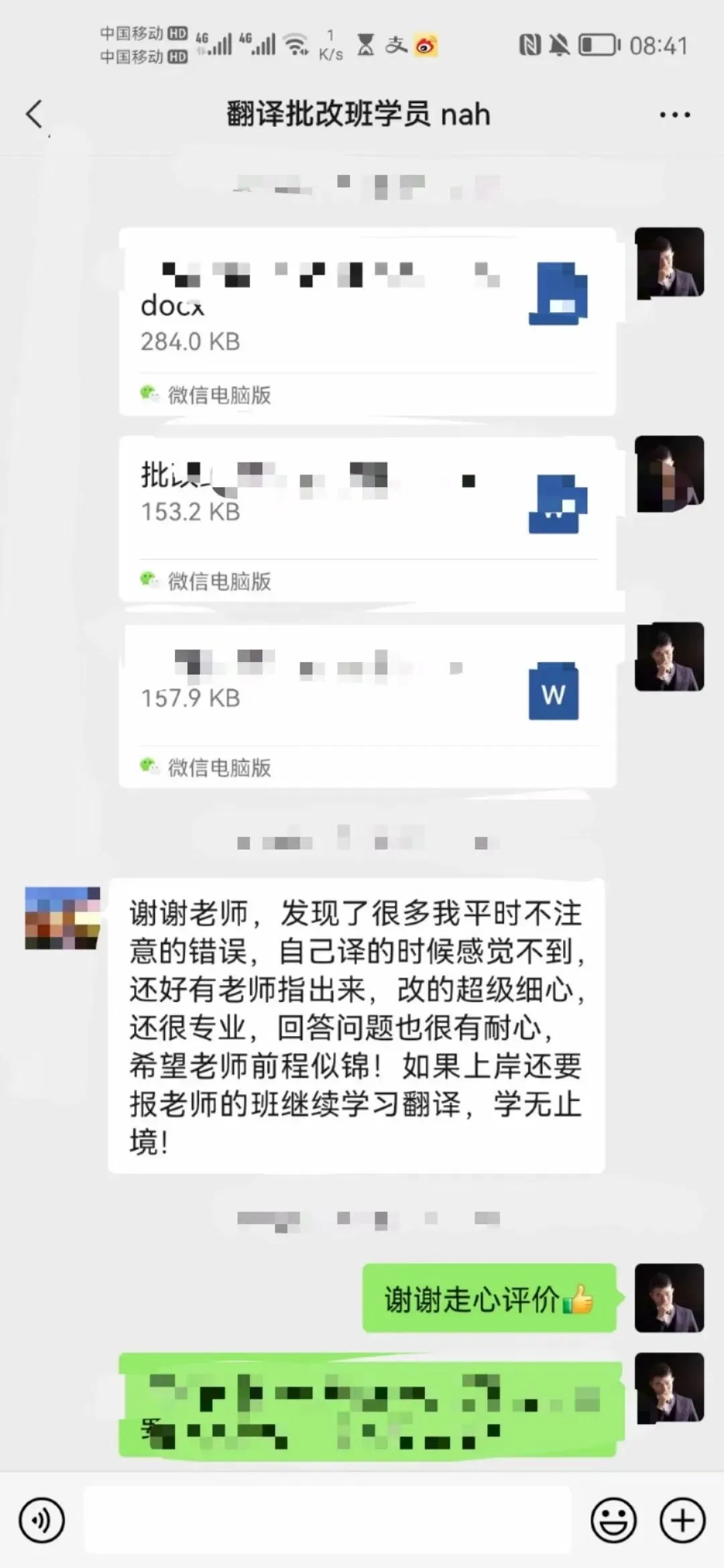 2025年6月CATTI一级笔译真题解析 第127张