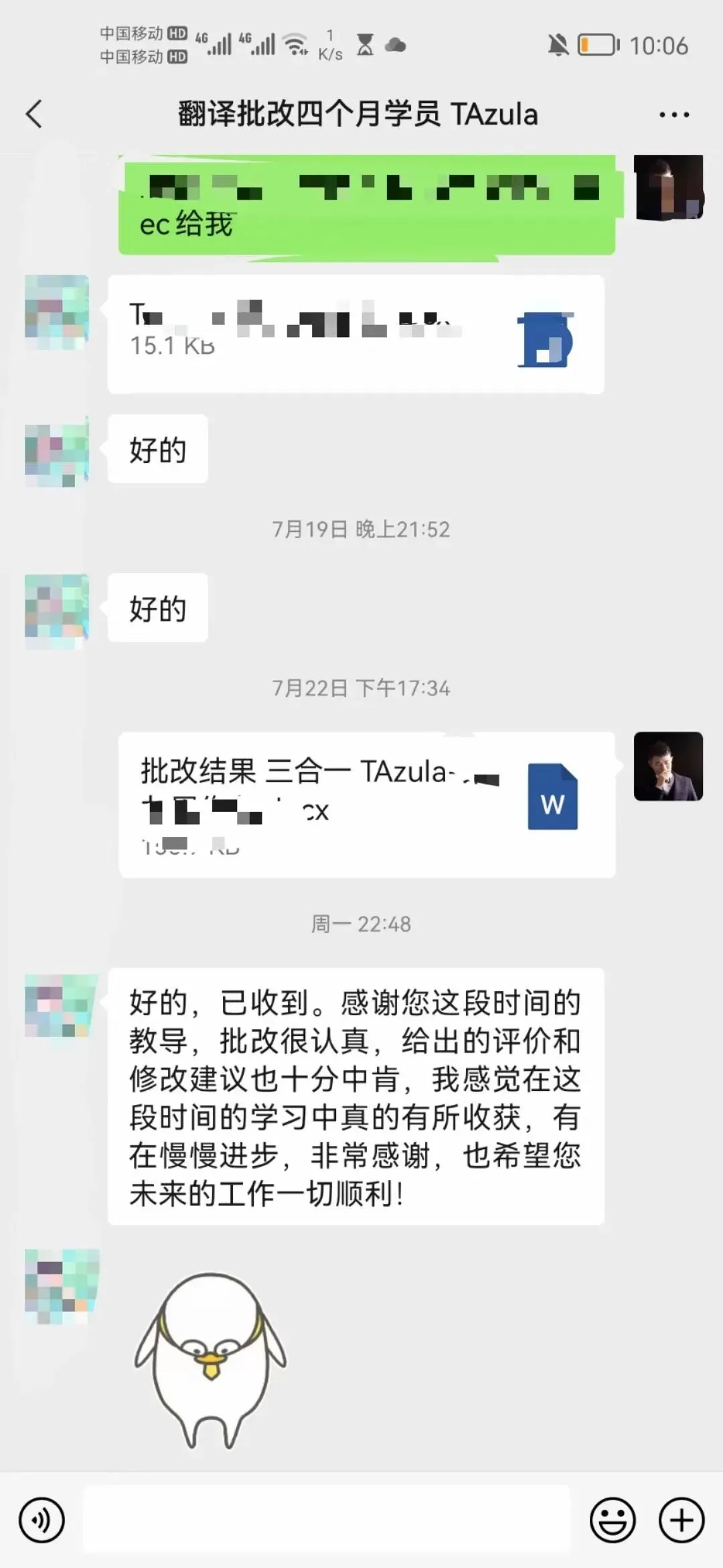 2025年6月CATTI一级笔译真题解析 第129张