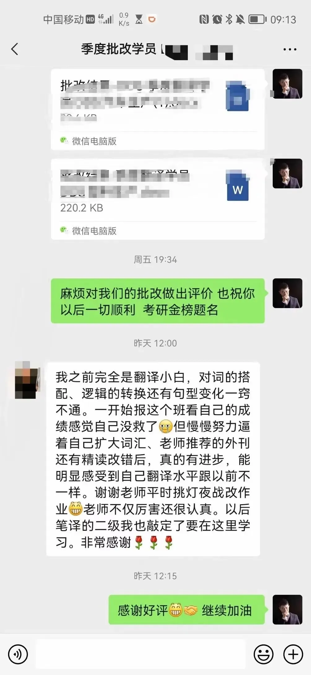 2025年6月CATTI一级笔译真题解析 第134张