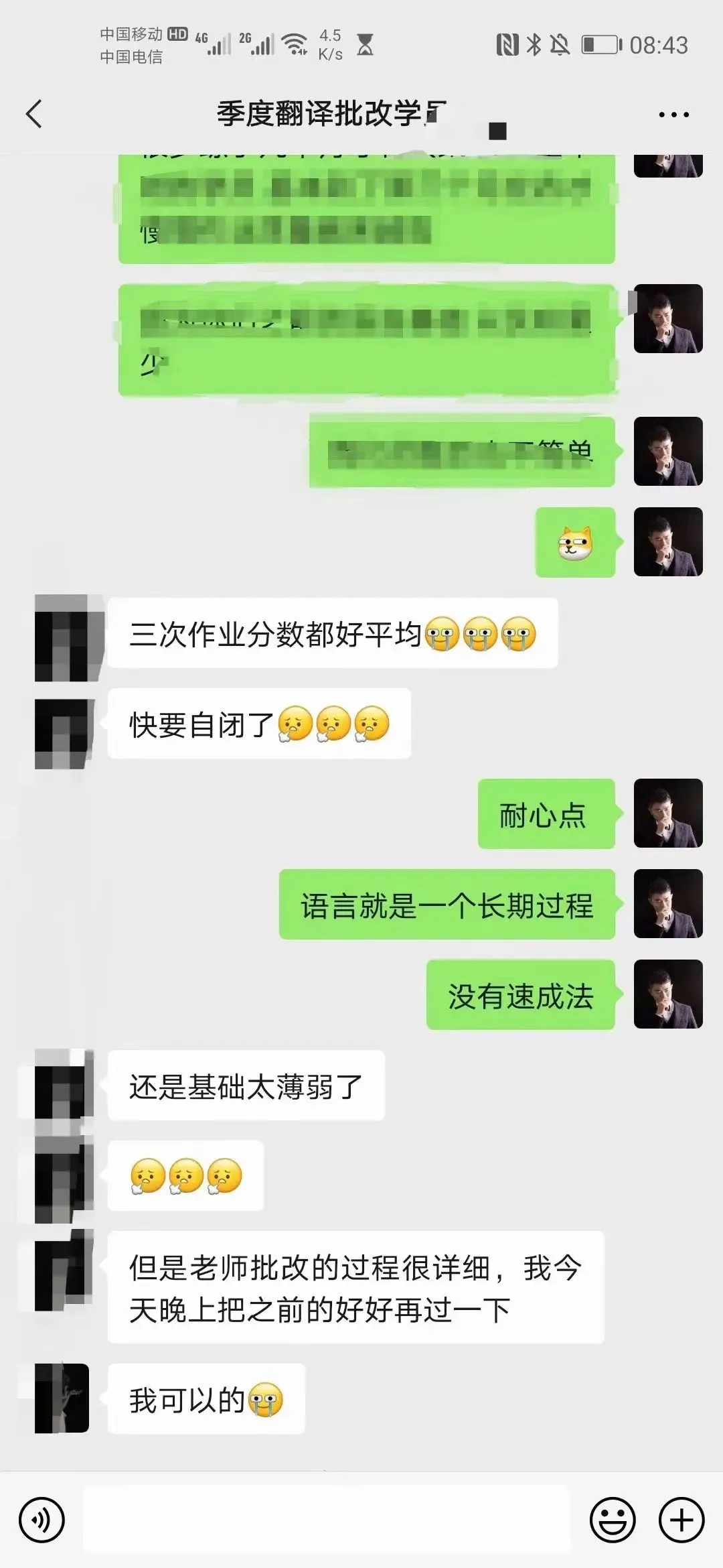 2025年6月CATTI一级笔译真题解析 第139张