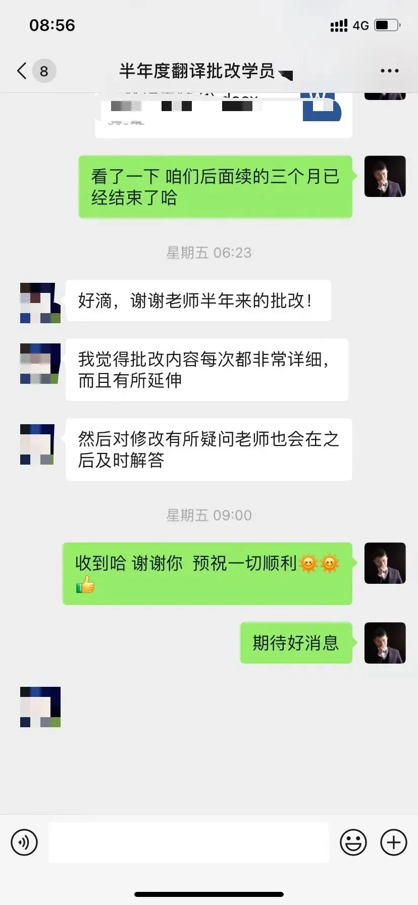 2025年6月CATTI一级笔译真题解析 第142张