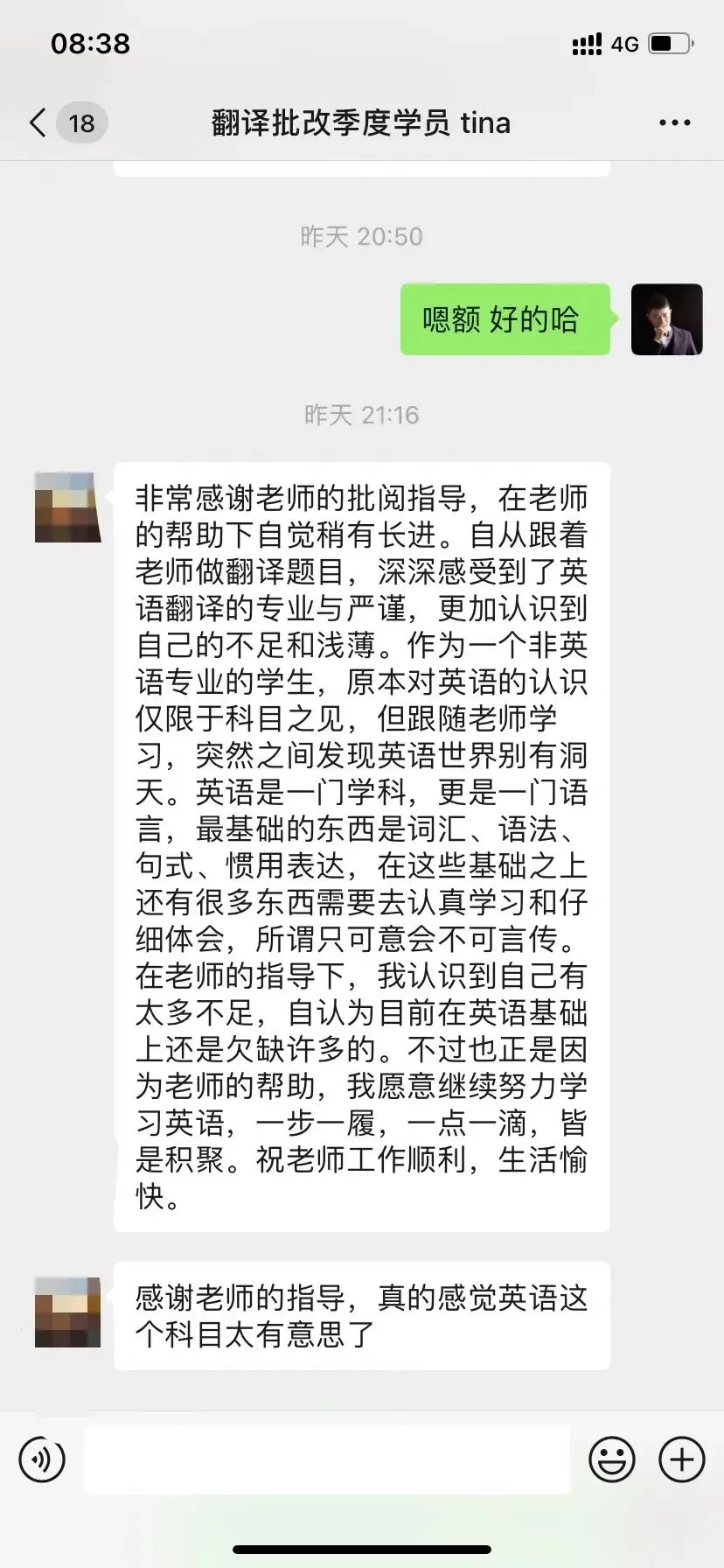 2025年6月CATTI一级笔译真题解析 第143张