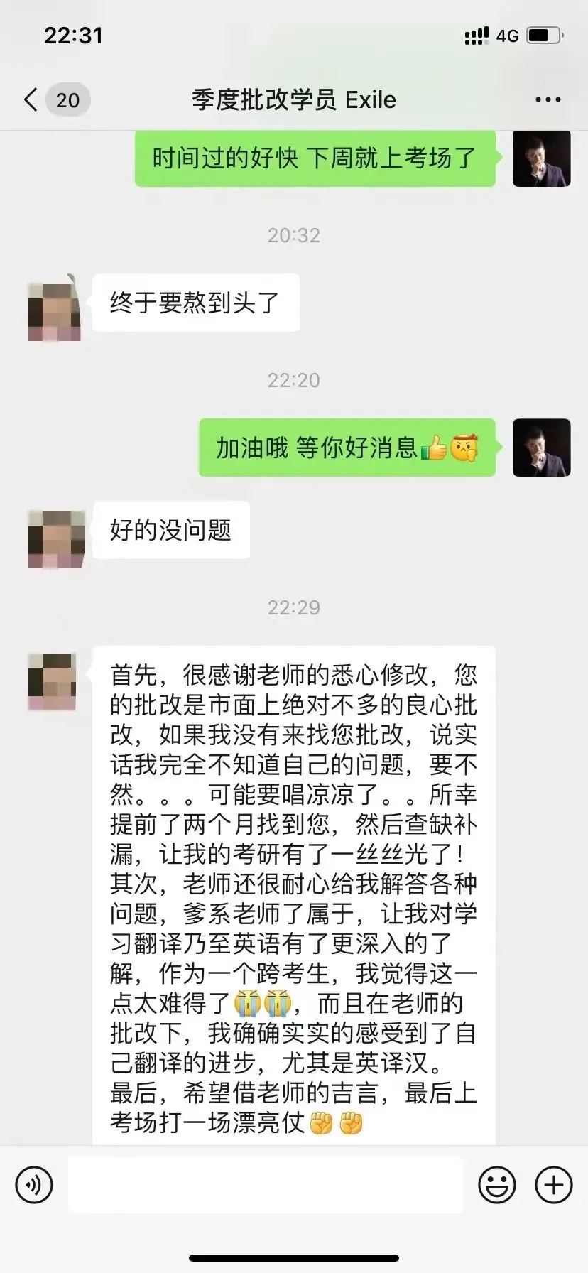 2025年6月CATTI一级笔译真题解析 第145张