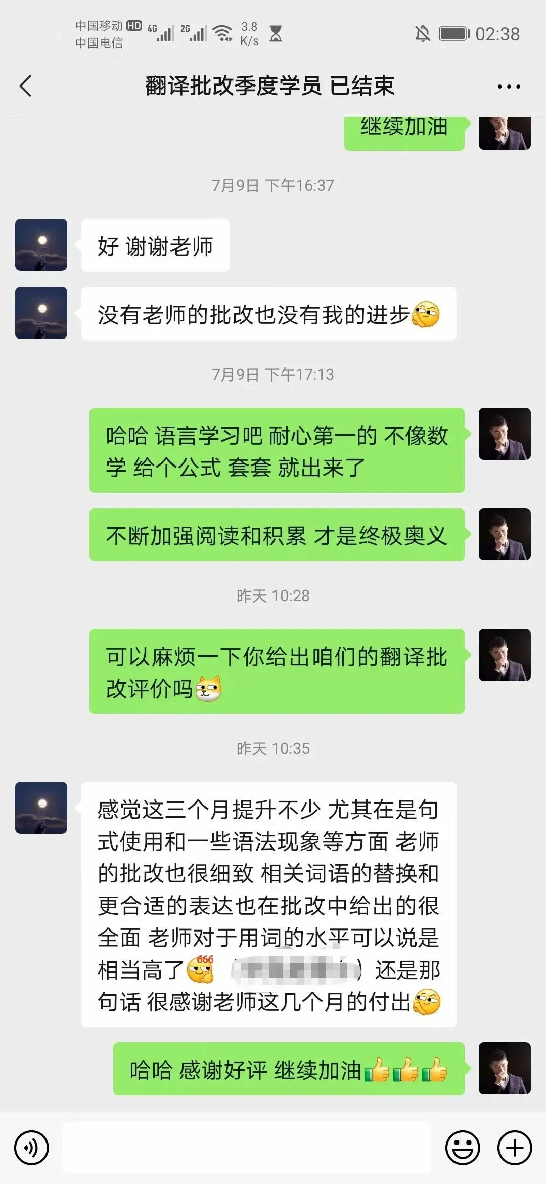 2025年6月CATTI一级笔译真题解析 第151张