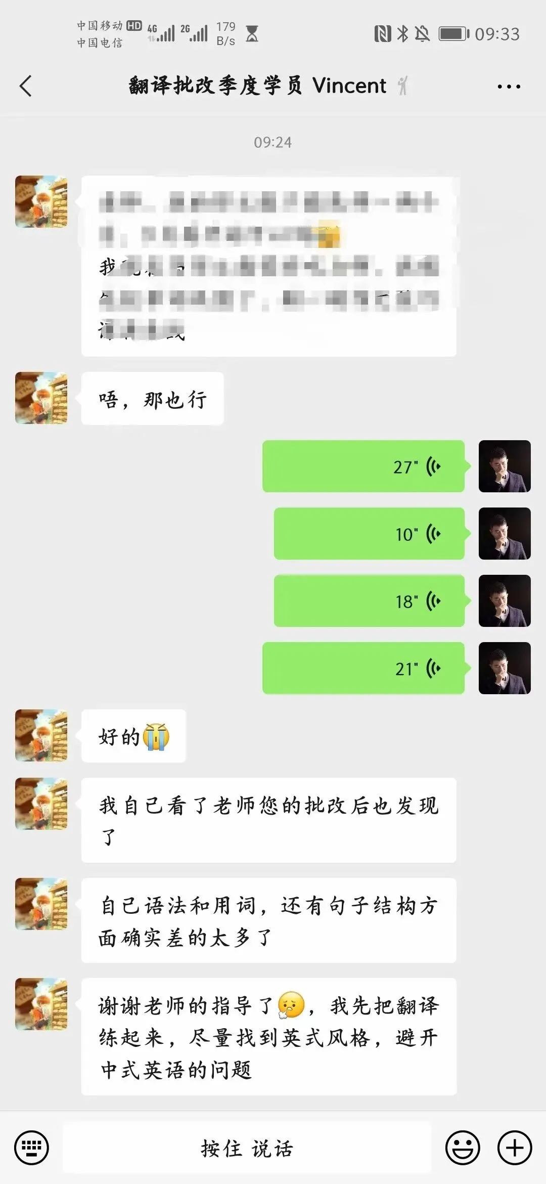 2025年6月CATTI一级笔译真题解析 第157张