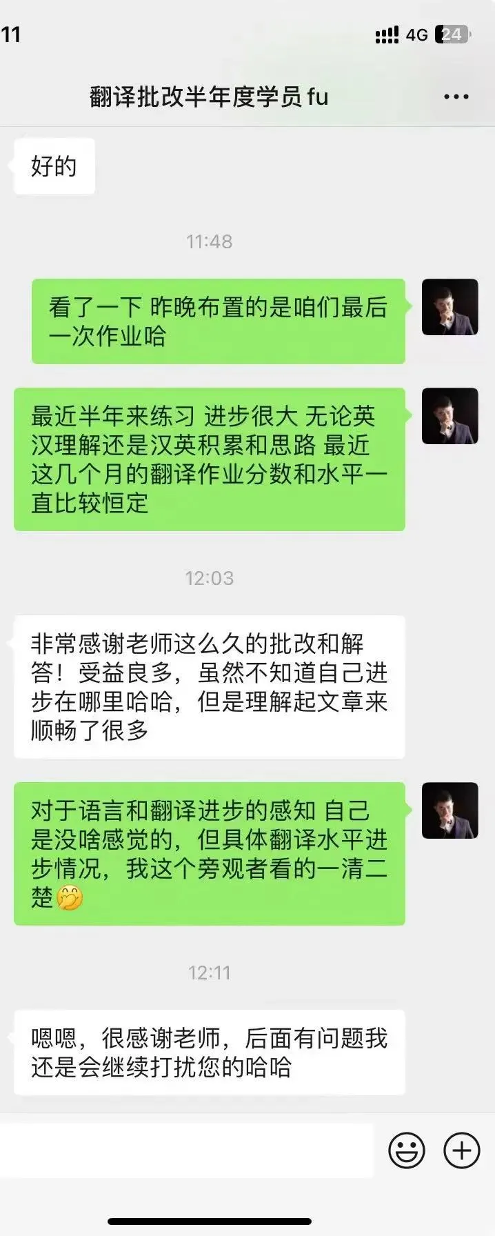 2025年6月CATTI一级笔译真题解析 第163张