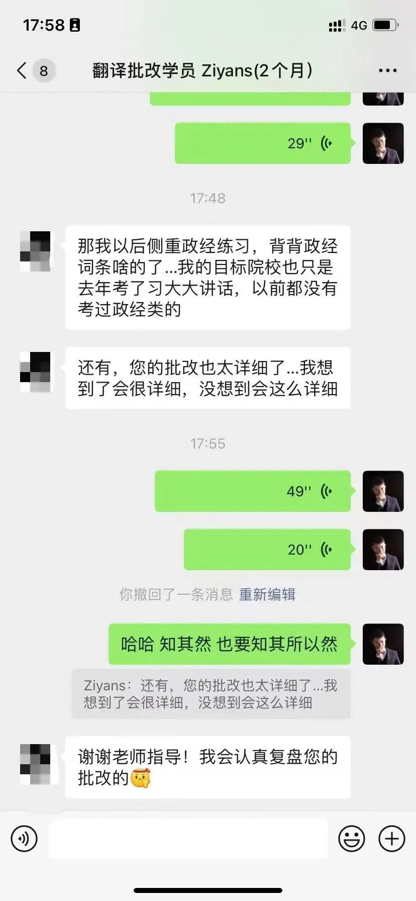 2025年6月CATTI一级笔译真题解析 第166张