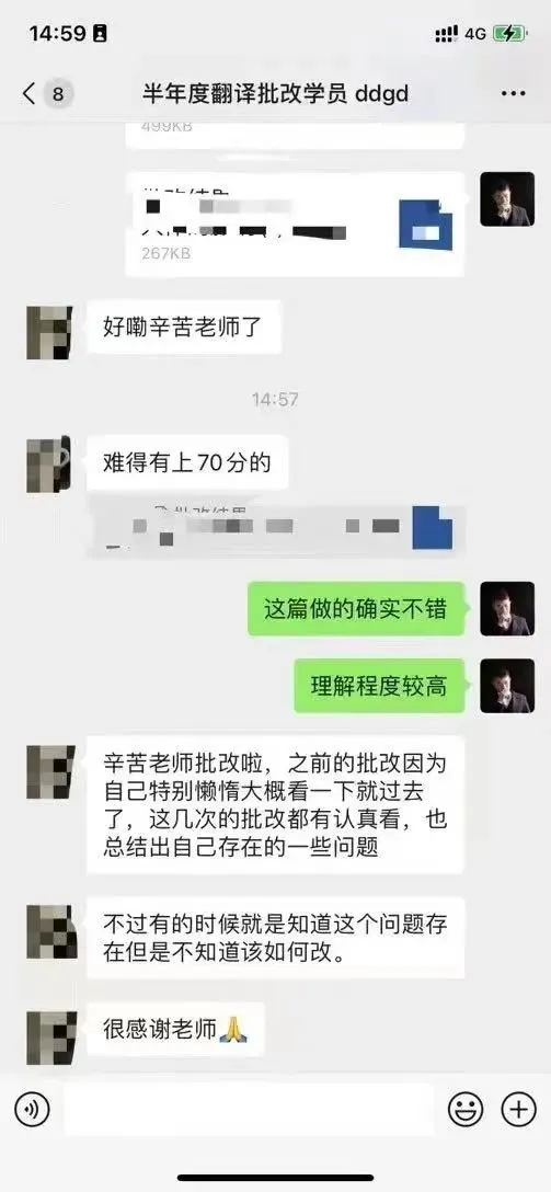 2025年6月CATTI一级笔译真题解析 第168张