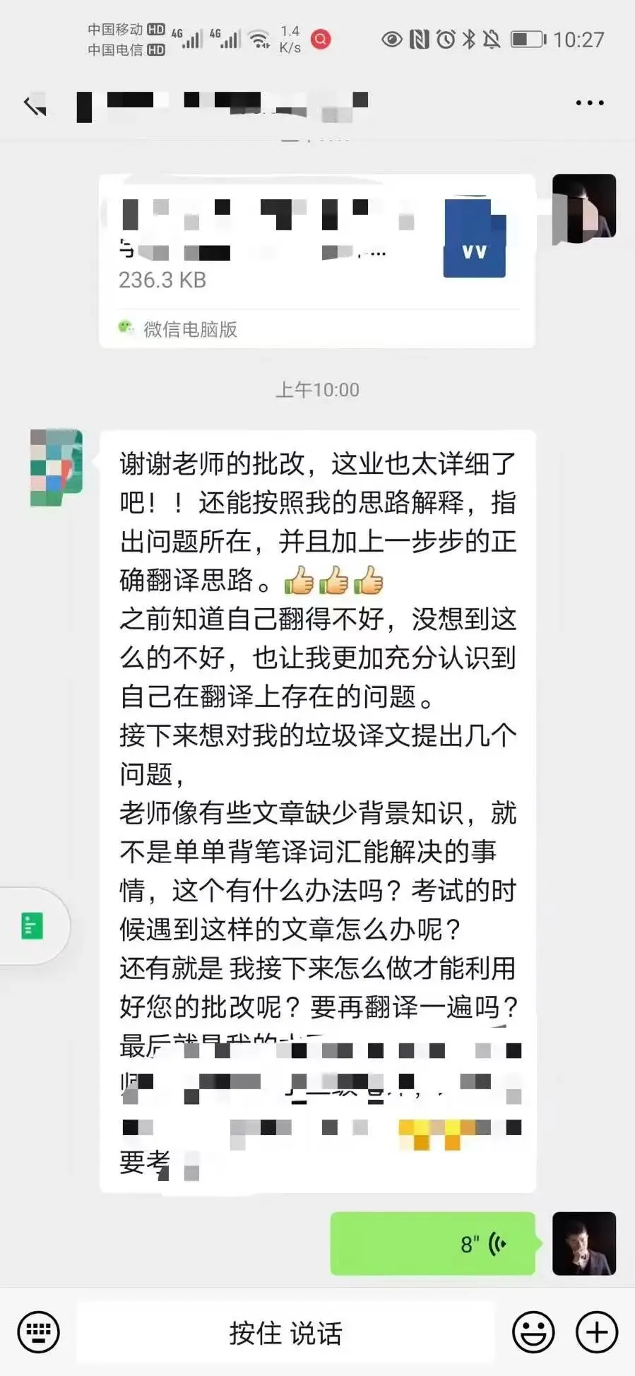 2025年6月CATTI一级笔译真题解析 第171张