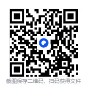 内蒙古各市+统考事业单位往年真题+答案解析【2015-2025年】 第1张