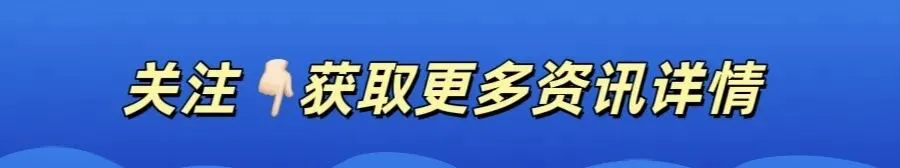 苏北七市二模《物理》《历史》《英语》试卷和答案已出!速进! 第1张