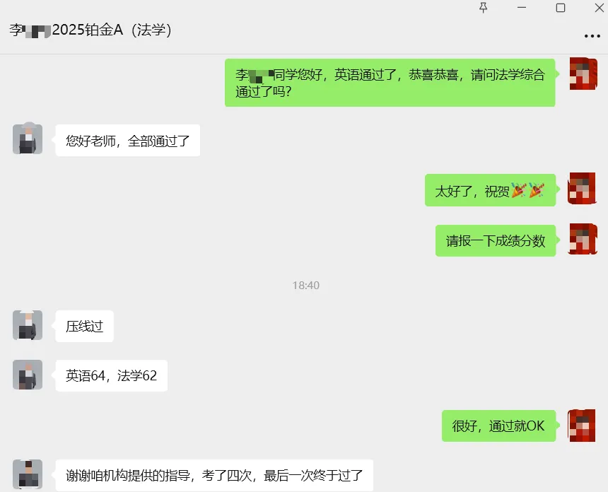 同等学力英语备考,还在盲目刷题?这份“真题通关秘籍”请收好! 第6张