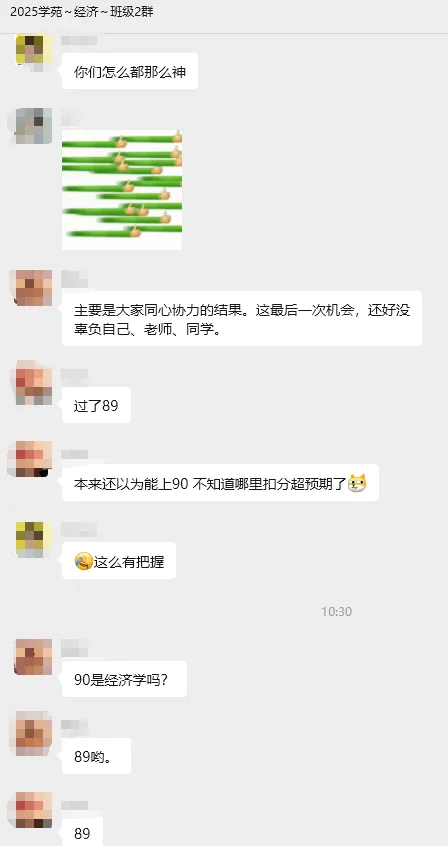 同等学力英语备考,还在盲目刷题?这份“真题通关秘籍”请收好! 第9张