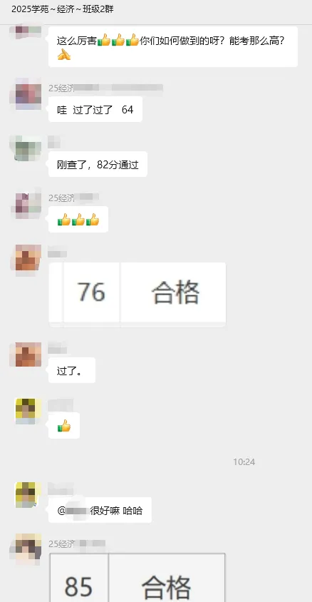 同等学力英语备考,还在盲目刷题?这份“真题通关秘籍”请收好! 第10张