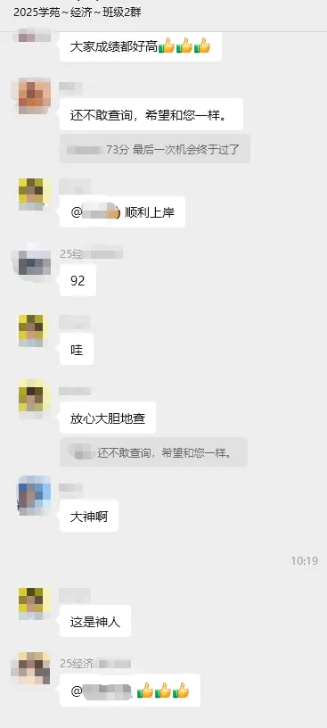 同等学力英语备考,还在盲目刷题?这份“真题通关秘籍”请收好! 第11张