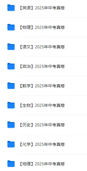 2025年重庆中考数学真卷 第14张